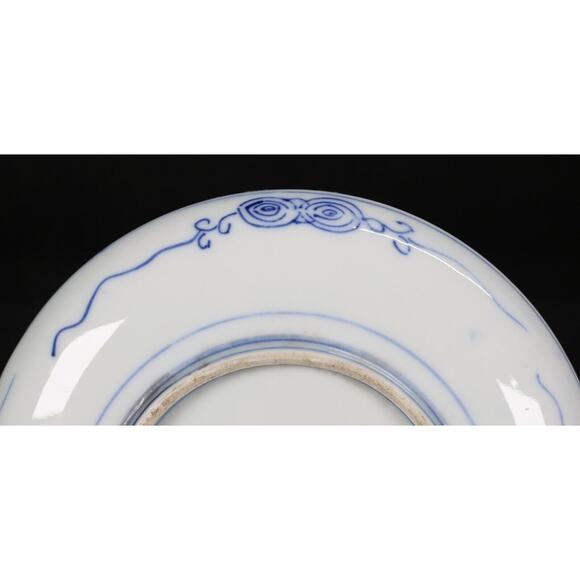 Set of 5 Japanese Porcelain Plates - Picture 10 of 12